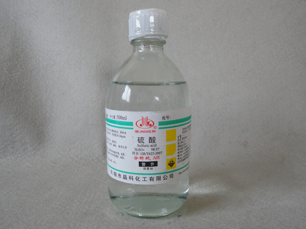 硫酸_無(wú)錫市益謙化工有限公司